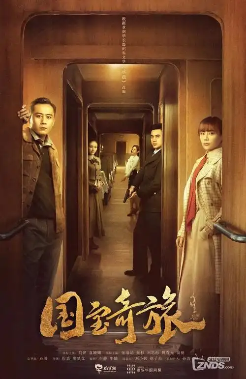 长安夜行热播电视剧全集免费观看