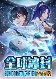 漫游奇遇记国产动漫更新在线观看