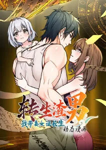 纸上江湖水墨武侠动画更新在线观看